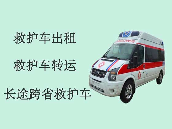 晋城长途120救护车出租转院